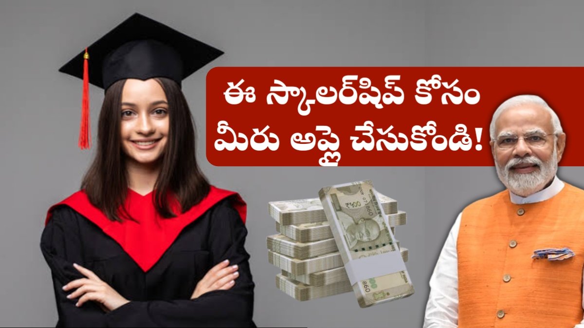 Scholarship