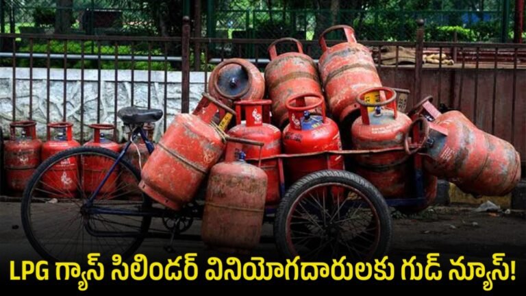 LPG Gas Cylinder Offer